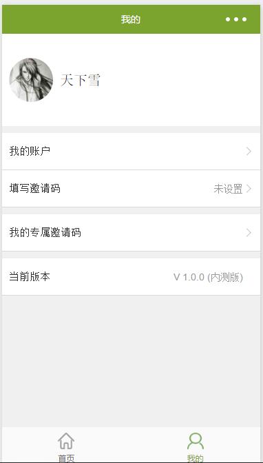 草民工匠社;时间、toast、网络请求封装