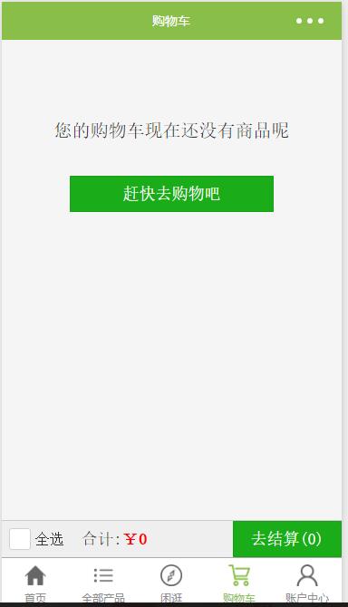 丽芙家具