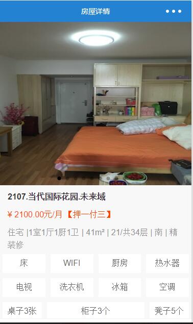 宇宙中心2017