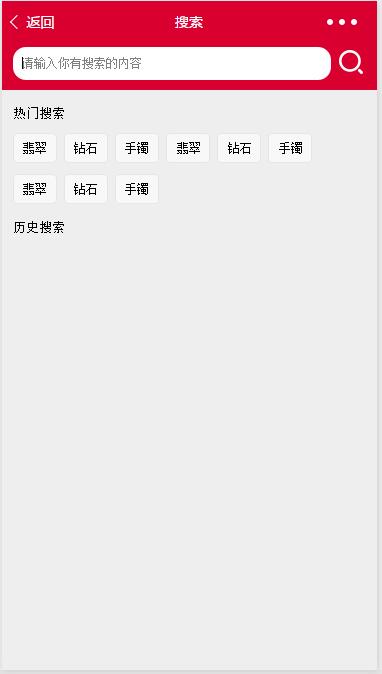 乐仁商城