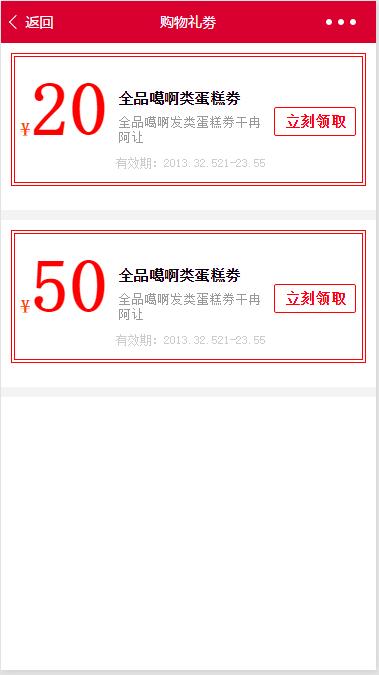 乐仁商城