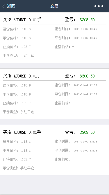 跟单