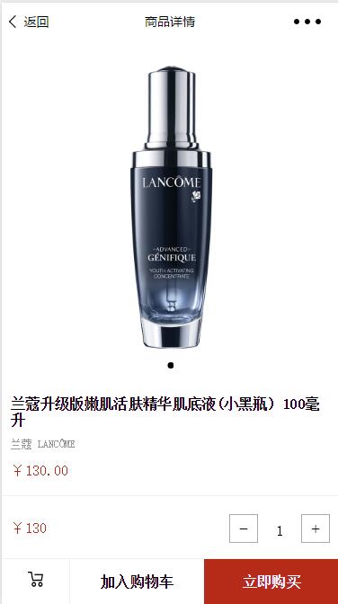 Swarovski;自定义tabbar