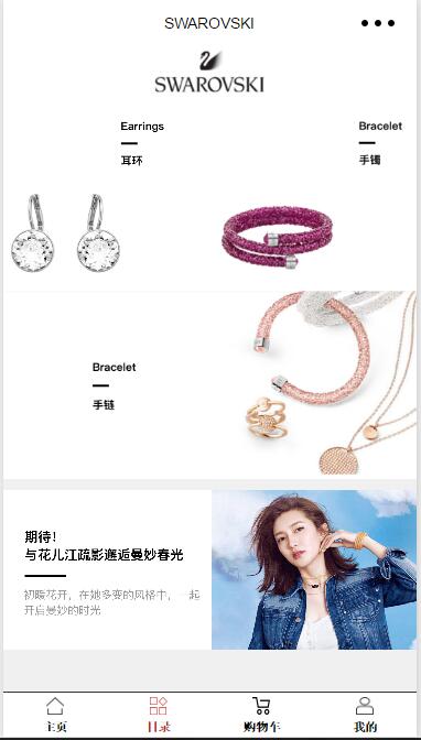 Swarovski;自定义tabbar
