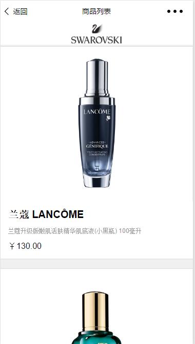 Swarovski;自定义tabbar
