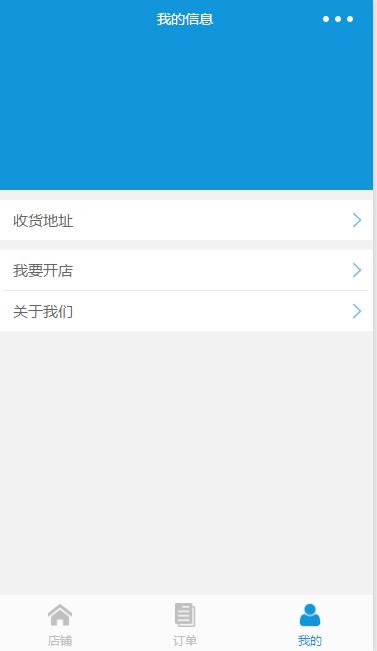 电商平台