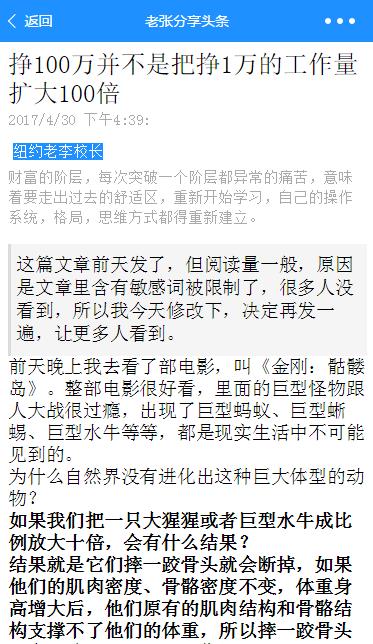 微刊