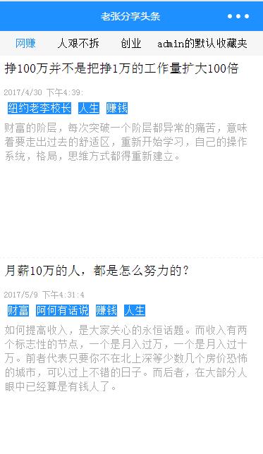微刊