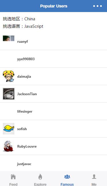 githubfeed