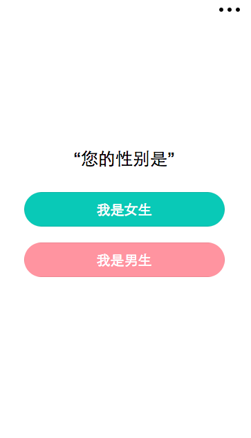 找工作+找人才