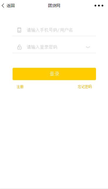 团贷网