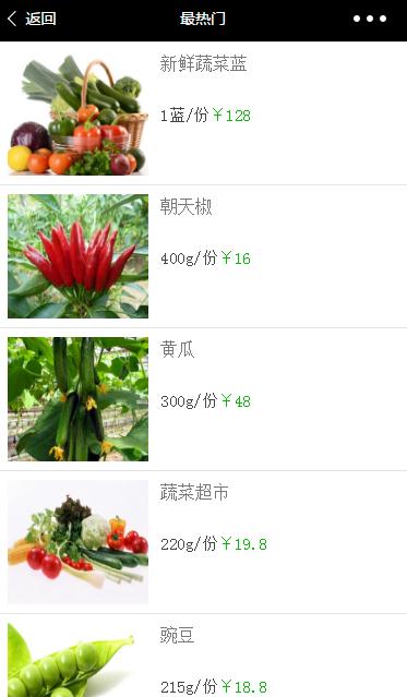 small app