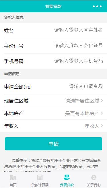 房产估值