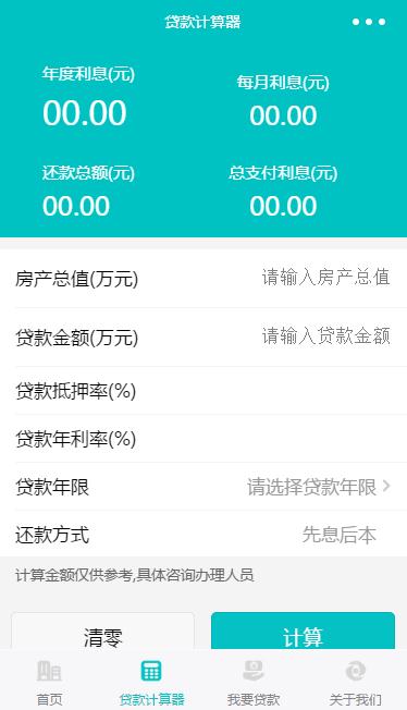 房产估值
