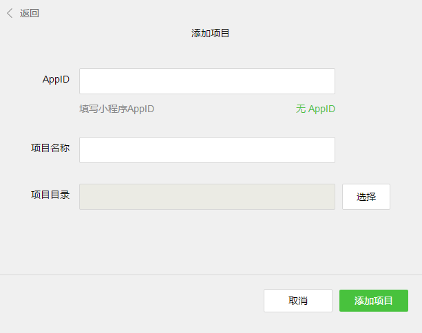 电商