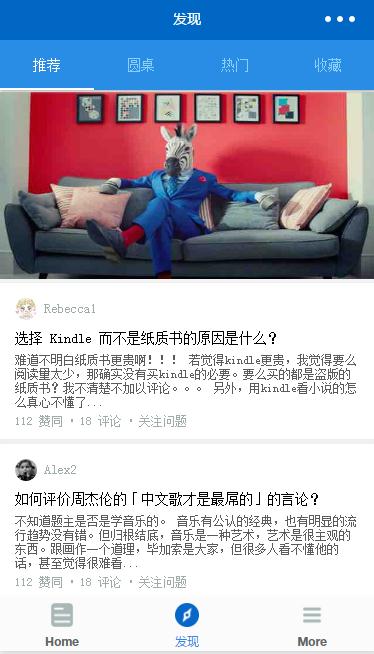 值乎(高仿知乎)