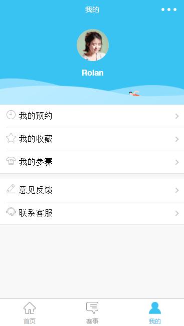运动荟