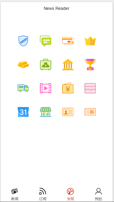 新闻阅读器:富文本解析,新闻API