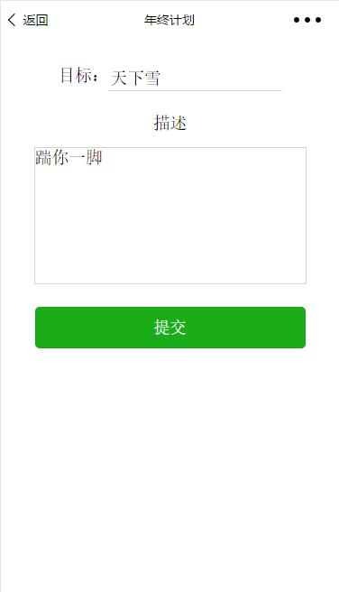 年终计划:剩余天数,秒数倒计时