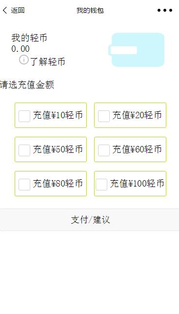 轻客洗衣