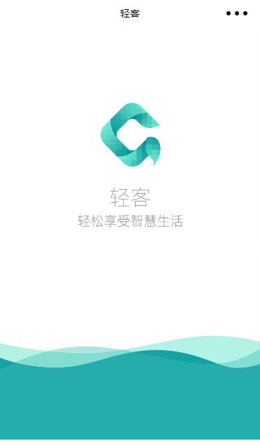 轻客洗衣