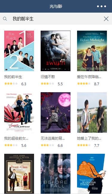 找电影