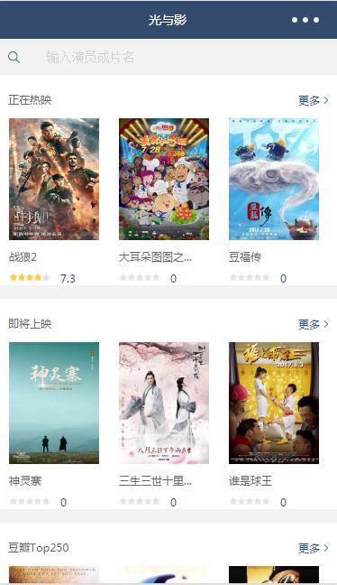 找电影