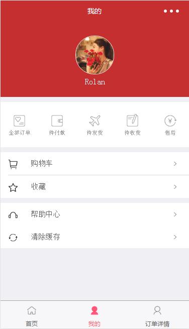 淘宝商城一类