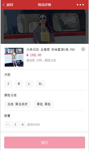 淘宝商城一类