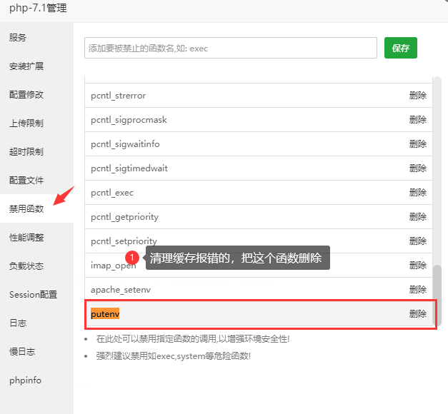 【利物购物直播含多商户插件】功能模块+shimmer_liveshop+版本1.1.43多开版