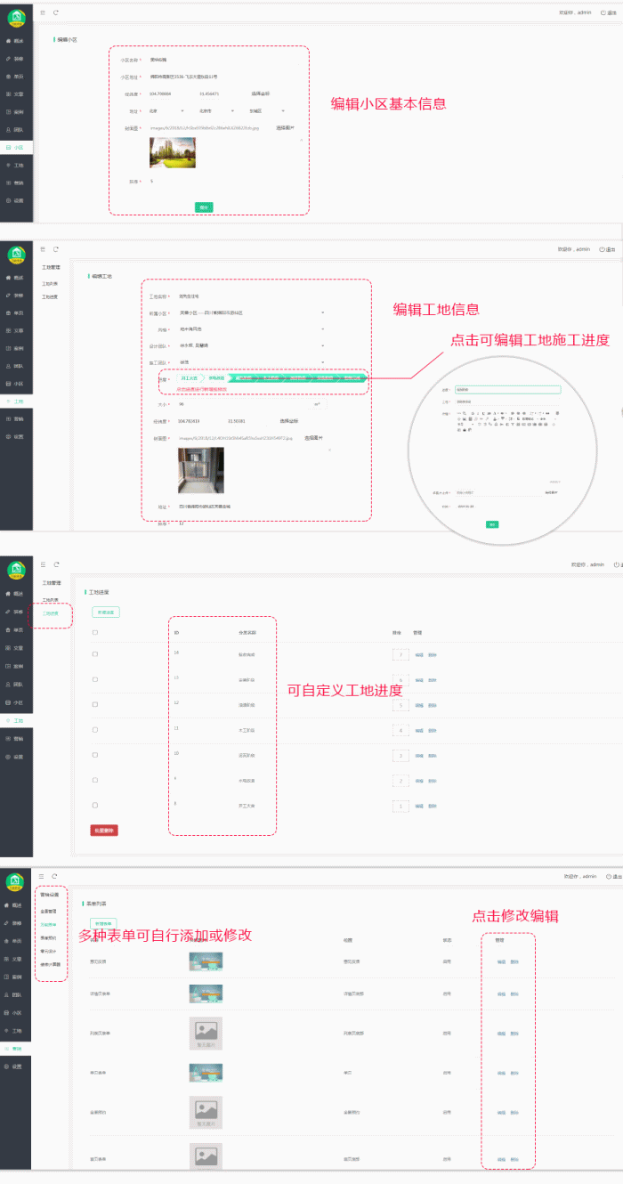 【麦芒装饰装修DIY小程序 V3.2.76】公众号+装修+开源