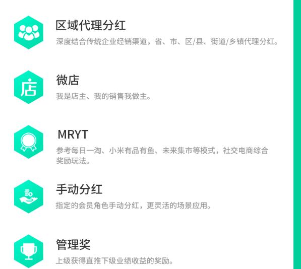 【芸众商城V2.2.76】文档版程序+超级海报+分销推客