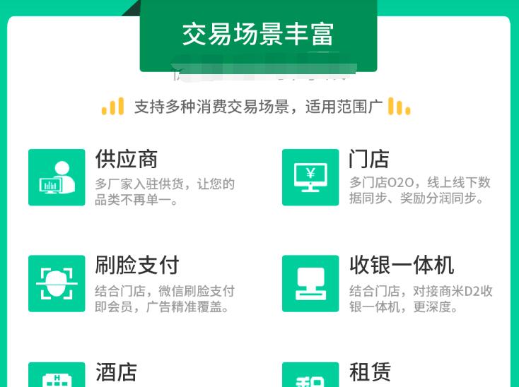 【芸众商城V2.2.76】文档版程序+超级海报+分销推客