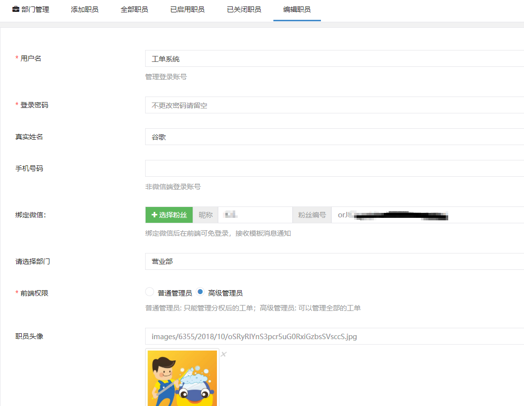 【工单预约表单plus模块V2.0.4】原版模块打包+支持自定义的万能表单模块