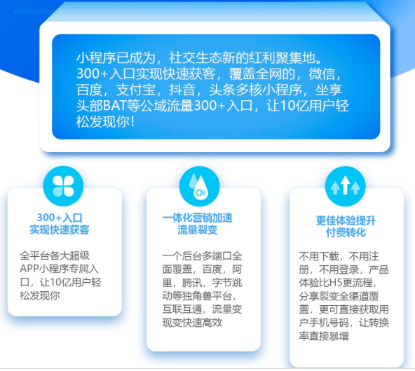 【禾匠榜店商城小程序V4 _4.2.97】前端+支持五个终端小程序