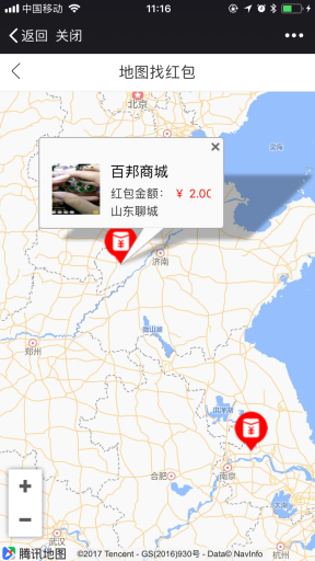 【广告红包V12.9.2】支持多种提现方式+支持分销推广模式