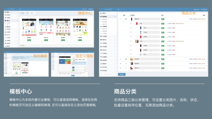 【超人积分商城v6.2.7】同时支持实物虚拟物品商城系统