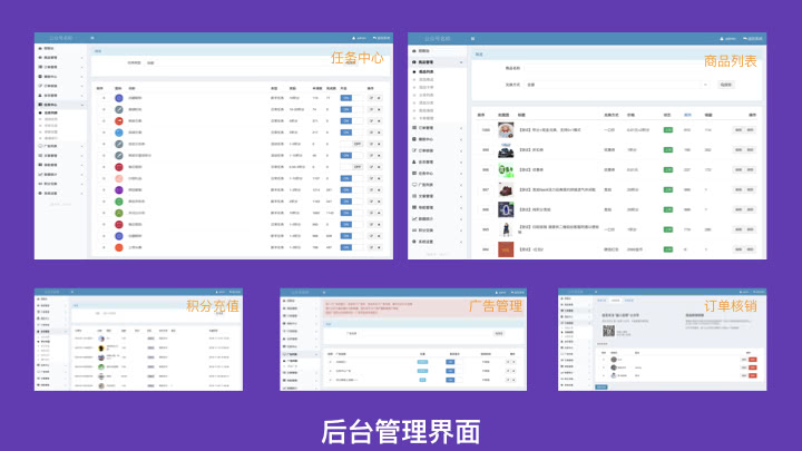 【超人积分商城v6.2.7】同时支持实物虚拟物品商城系统