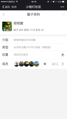 【微信社区v1.50】任务大厅+多模板机制