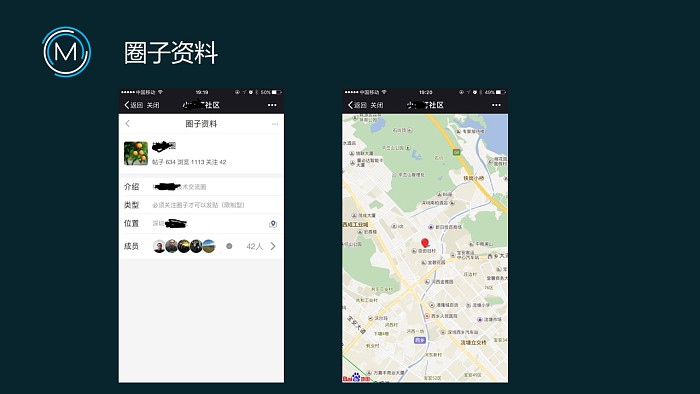 【微信社区v1.50】任务大厅+多模板机制