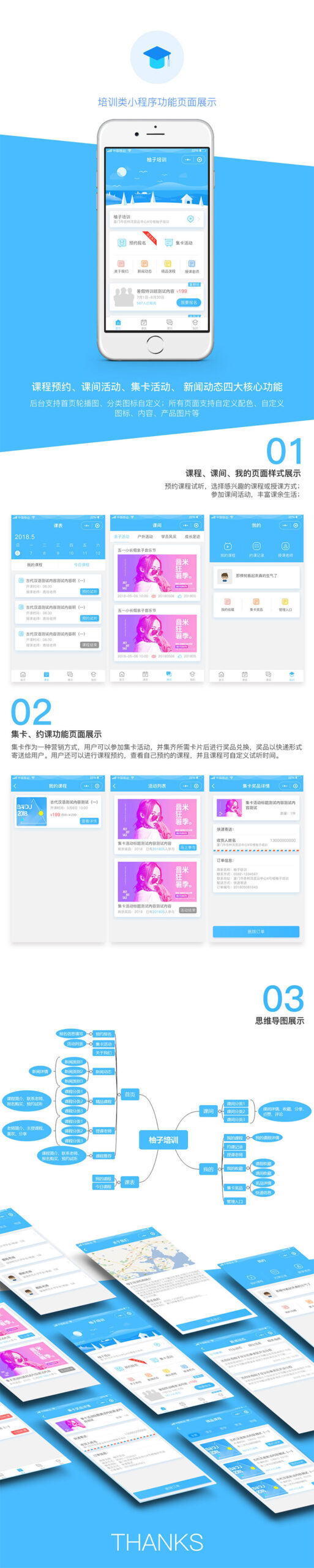 【柚子培训教育v1.2.2】新增过审页面+新增首页砍价显示开关
