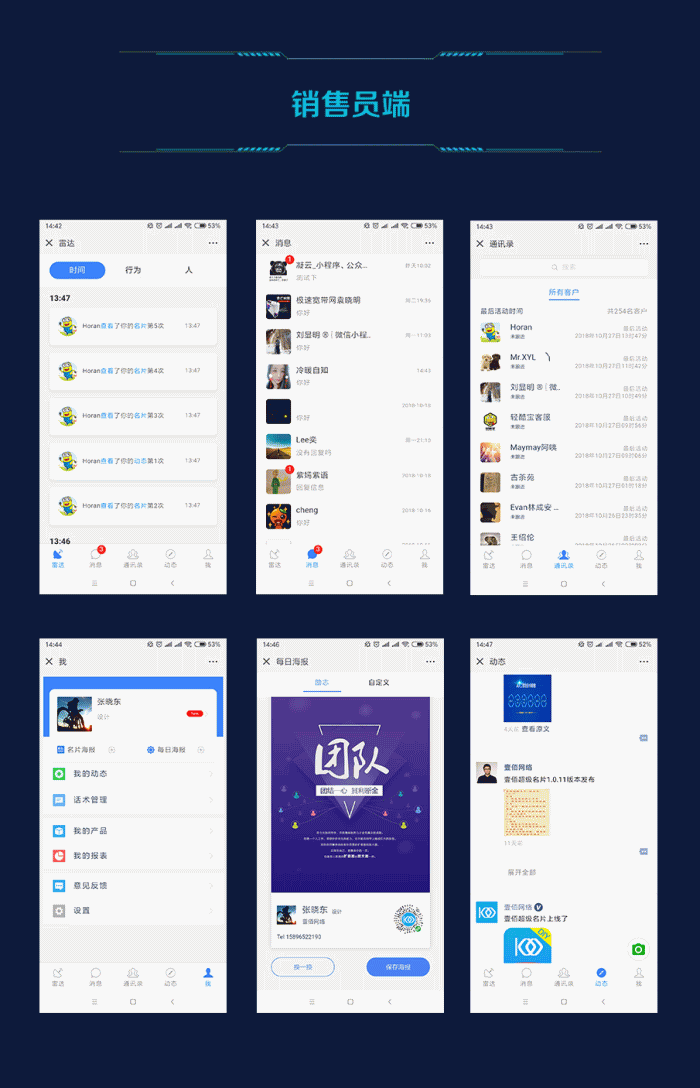 【壹佰超级名片v1.1.16】DIY官方+DIY商城+AI雷达+AI人工智能名片