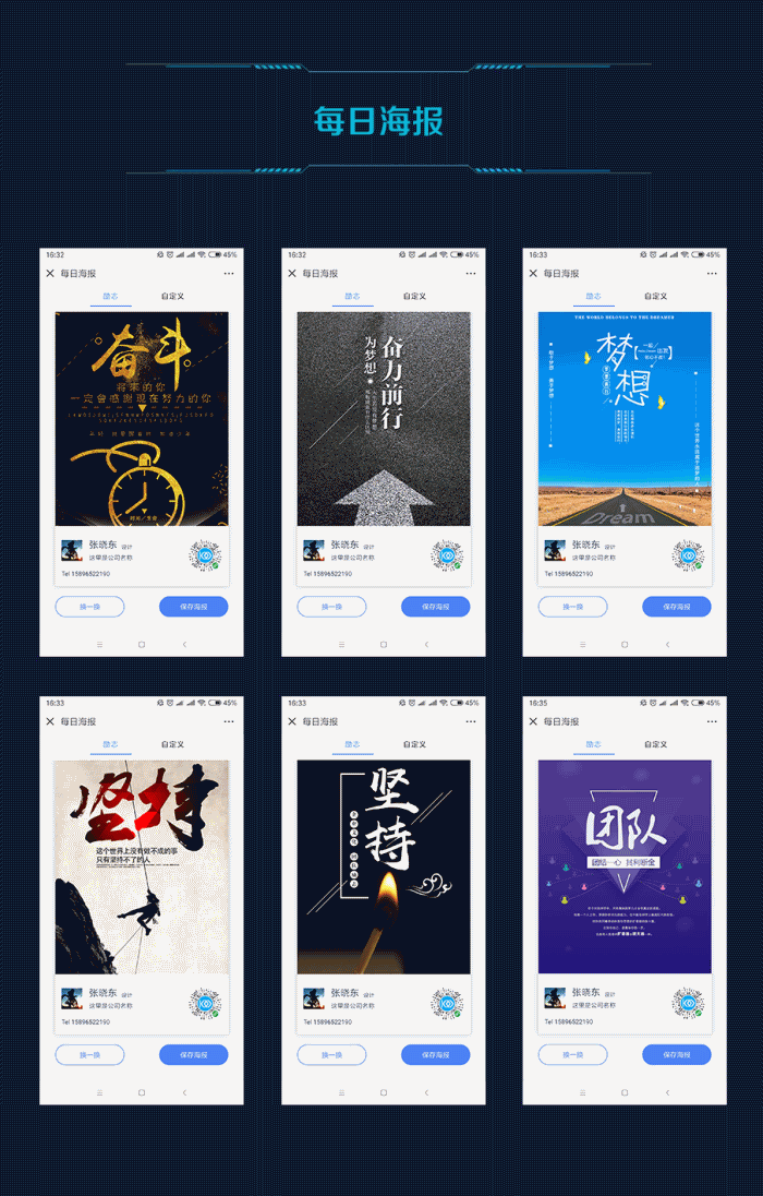 【壹佰超级名片v1.1.16】DIY官方+DIY商城+AI雷达+AI人工智能名片