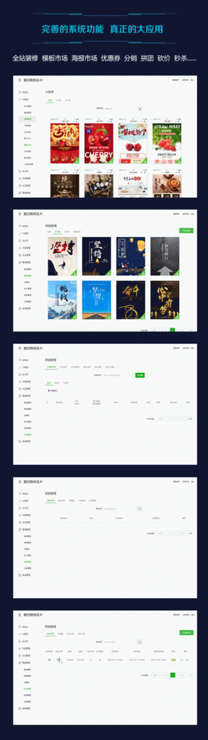 【壹佰超级名片v1.1.16】DIY官方+DIY商城+AI雷达+AI人工智能名片