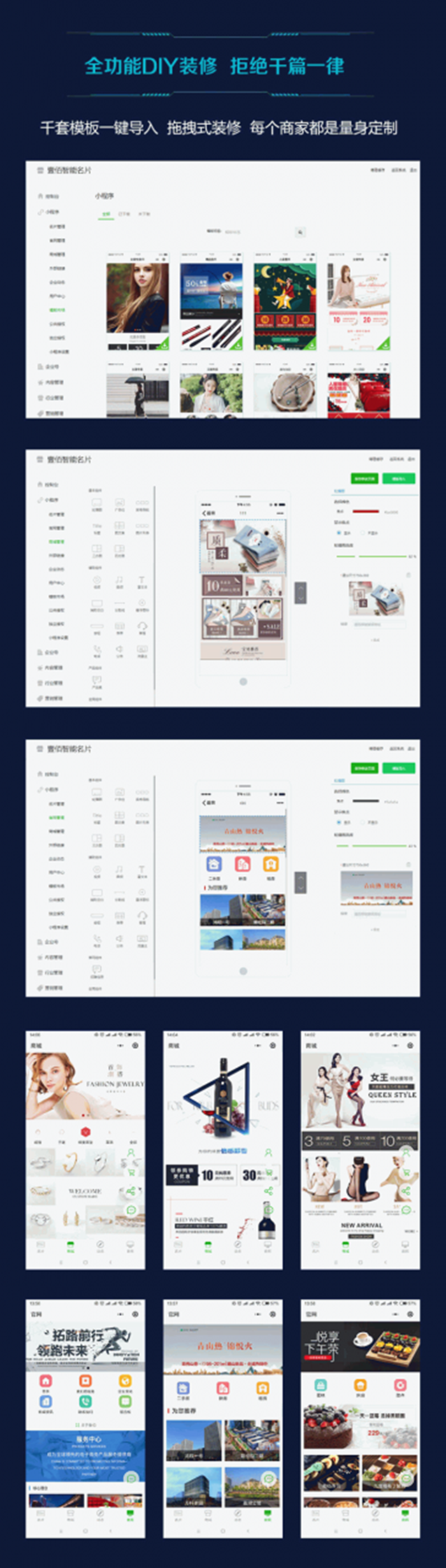 【壹佰超级名片v1.1.16】DIY官方+DIY商城+AI雷达+AI人工智能名片