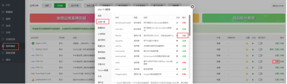 【电影小程序源码】苹果cms10+卡密激活系统+安装教程