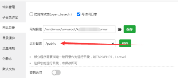 【电影小程序源码】苹果cms10+卡密激活系统+安装教程