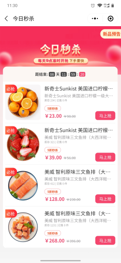 【奇店社区团购智慧电商1.3.9】社区团购小程序+视频导购引导消费者
