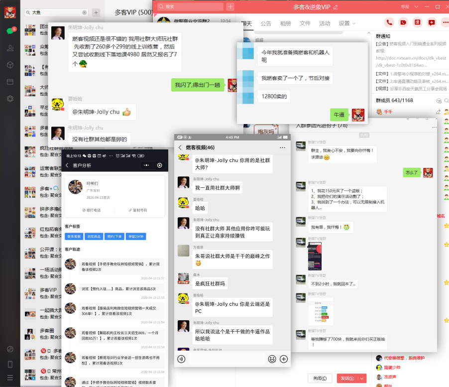 【爆点客源v4.1.0】提升曝光引流的微信营销拓客工具