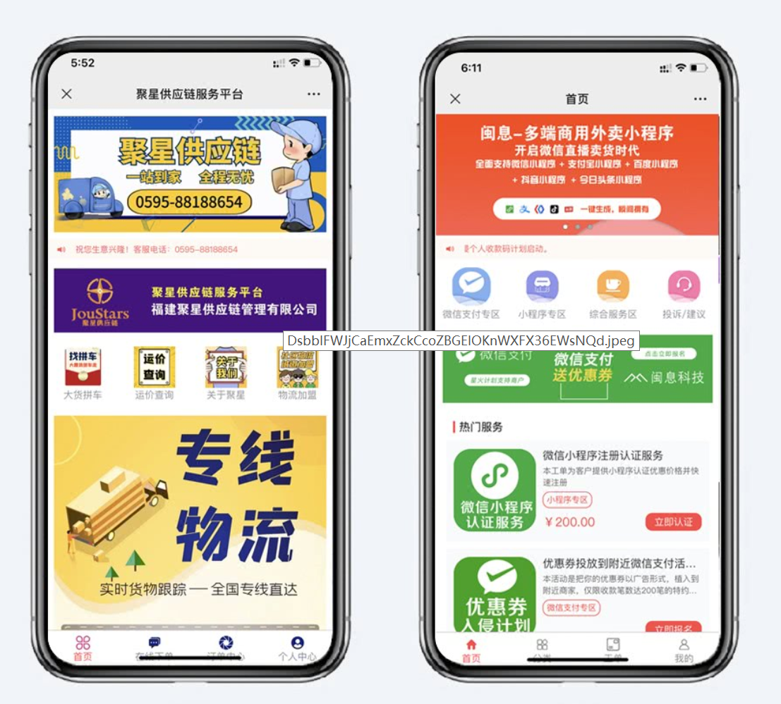 【赢涛智慧工单1.4.7】工单提交数据导出支持签名图片导出